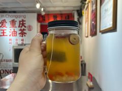 -大王油茶(二厂文创公园店)