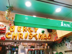 门面-1点点(丰盛町店)