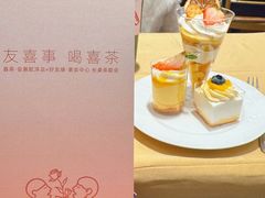 -好友缘酒家(会展中心店)