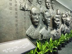 -中共一大纪念馆
