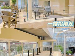 -BeauTea水仙(coco park店)