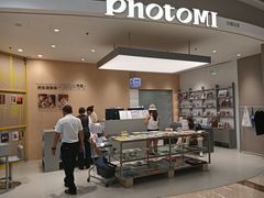 -方快照相馆(新梅广场店)