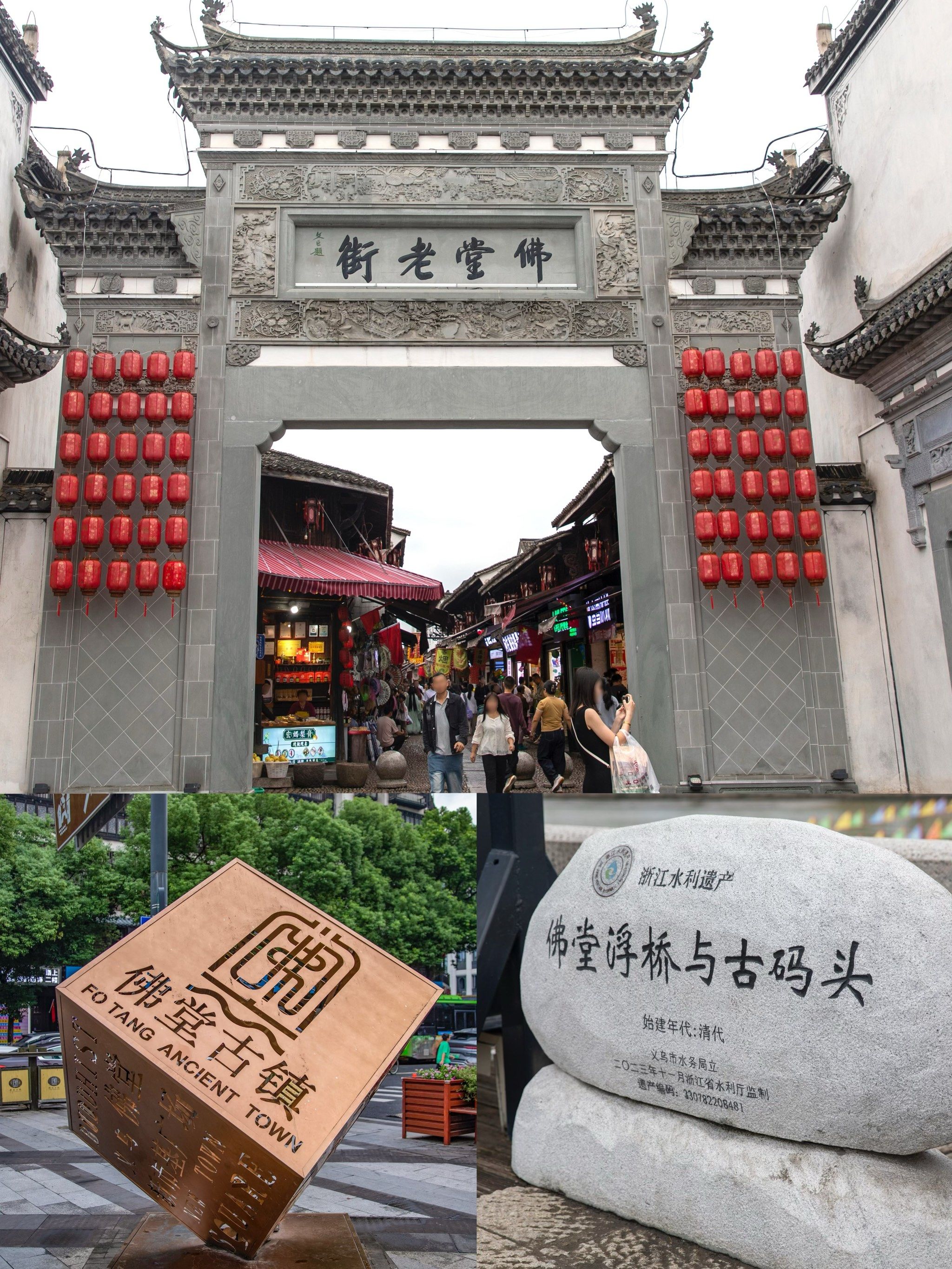 创作者赏金计划
🏠佛堂古镇简介:
👉民国二十四年