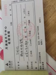 -月满阁月子中心(莲湖区店)