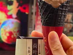 -大益茶庭(永庆坊店)