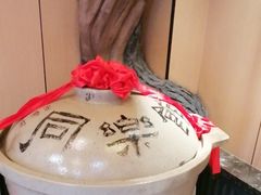 -同乐馆(阳光店)