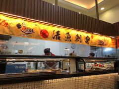 -祈胜邨•顺德鱼生•顺德菜(容桂店)