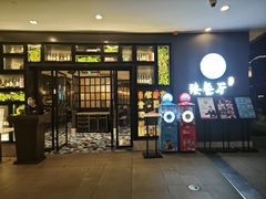 -月枫江南小馆(绿地缤纷广场店)