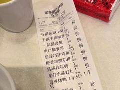 -聚鑫阁江浙菜·非遗传承技艺(青村帝华园店)