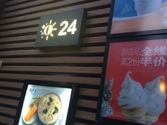 -麦当劳(望京国际商业中心店)