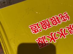 -和和小厨