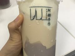 -阿嬷手作(深圳梅林卓悦汇店)