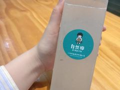 -自然椰·海南清补凉(海月广场店)