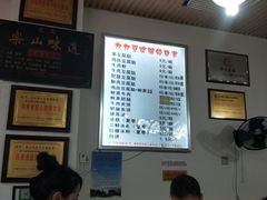菜单-豆相识•九九豆腐脑(牛咡桥店)