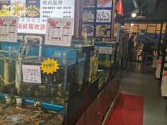 水产区-九层海鲜塔(市南店)