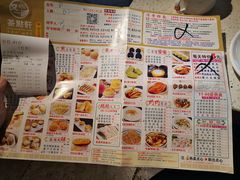 -又一间茶点轩(百汇广场店)