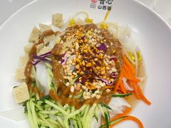秘制凉皮-晋心山西面(壹方城店)