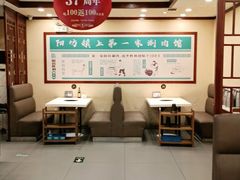 -阳坊胜利涮羊肉(阳坊老店)