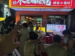 -郑记•不夜城烧烤•龙虾•虾蟹(黄鹤楼店)