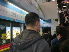 -广州塔(地铁站)