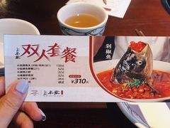 -上名堂·鱼头好吃(体育场路店)