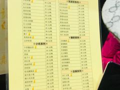 -奶酪魏(牛街总店)
