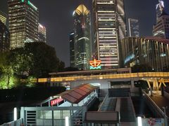 -公平路渡口(轮渡站)