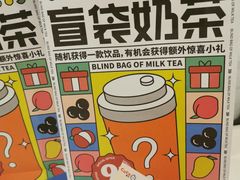 -CoCo都可(西湖文化广场店)