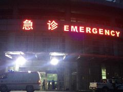 -苏州市相城人民医院