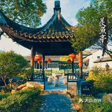 苏州罕见“皇家园林”🔥《如懿传》取景地‼️游客稀少🌟