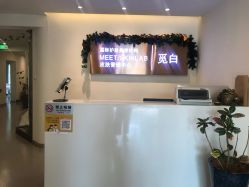 -康颜SPA自然疗愈皮肤管理中心
