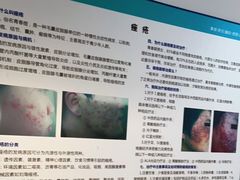 -上海仁爱医院
