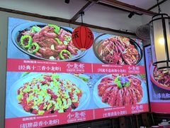 -川流不息·地道川菜·小龙虾(新松江路店)