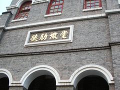 -重庆市江北嘴中央商务区中央公园