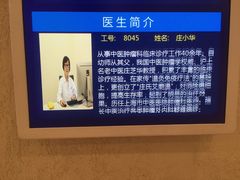 -上海广德中医门诊部