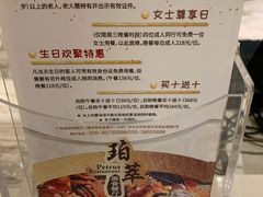 -威珀斯酒店·珀萃美食餐厅 | 海鲜刺身·现烤生蚝·特色烤肉