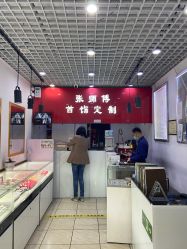 -张师傅首饰加工修理(西单华威潮铺街店)
