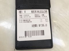 -翠华餐厅(香港国际机场店)