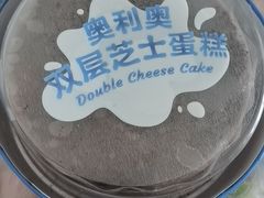 -好利来(新华店)
