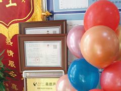 -自然之声助听器·呼吸机(和平店)