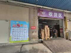 -华润万家(荔湾店)