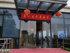 -金鸡山公园