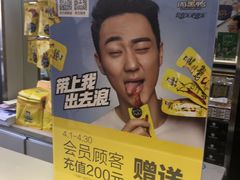 -周黑鸭(深圳大新地铁站店)