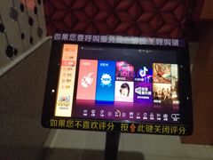 -迪迪派KTV(创业大厦店)