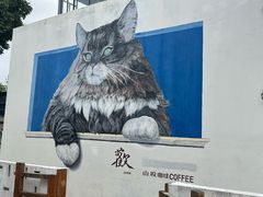 -三溪村