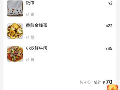 -笨罗卜浏阳菜馆(太平街店)