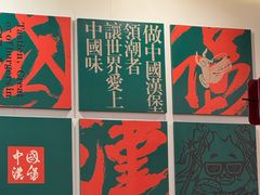 -塔斯汀中国汉堡(员村店)