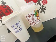 -君之狮子山·轻糖烘焙(松江印象城店)