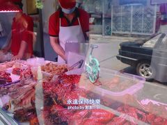 -章云板鸭(评事街店)