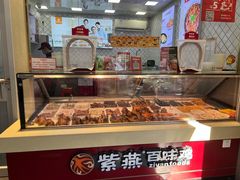 -紫燕百味鸡(赵家条店)